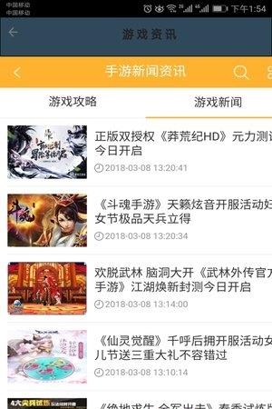 酷米盒子