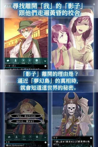 梦幻岛症候群  v1.0.3图2