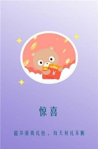 异趣  v1.2图3