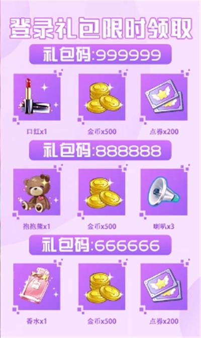 轻舞成双  v2.4.1426图4