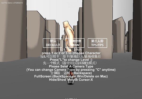 巨人的猎手  v1.0图3