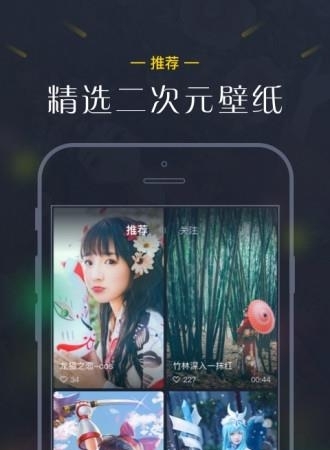 次元壁  v1.0图3