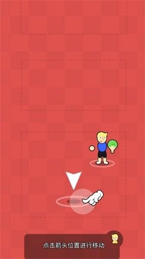 王者乒乓英雄  v1.0图3