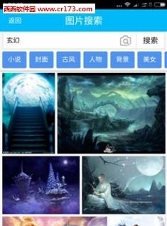 封面制作大师  v4.11图1