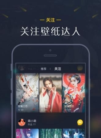 次元壁