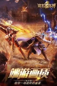 地牢破坏神  v1.1.0图3