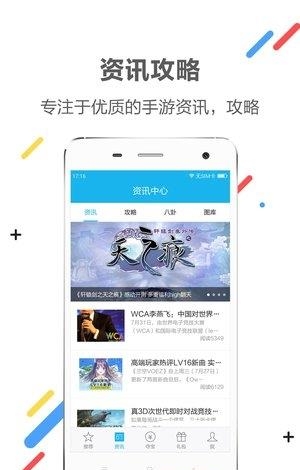 xy盒子  v3.6.4图4