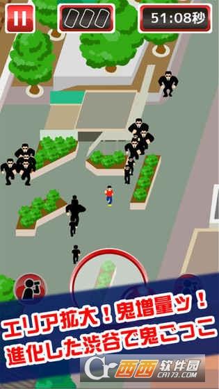 渋谷鬼dx  v1.0.4图4