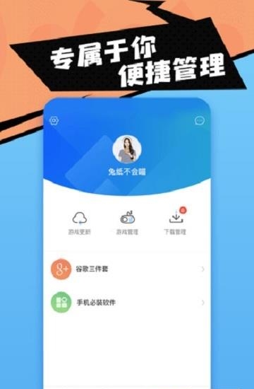 十八汉化组