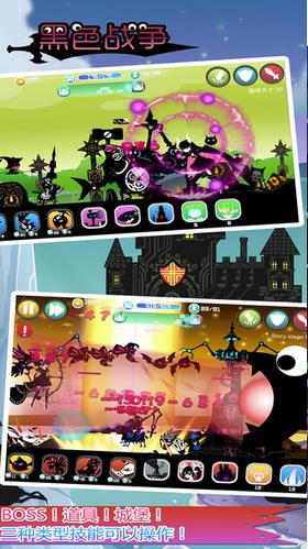 黑色战争  v1.1图2