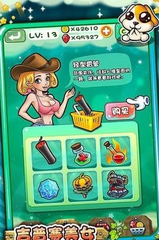 动物大联萌