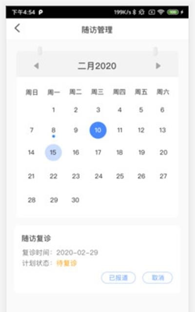 医甸园
