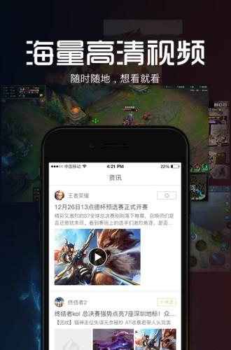 17电竞  v1.5.0图1