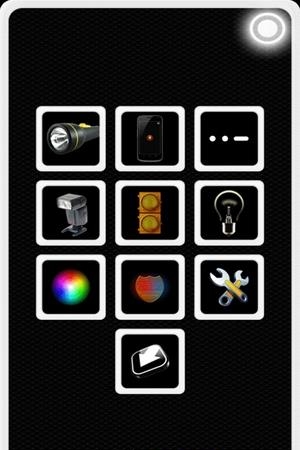 手电筒  v5.3.0图1