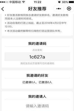 DNF助手  v3.4.2.4图2