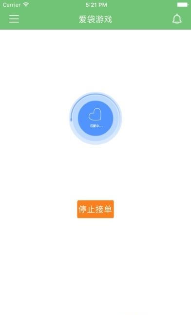 爱袋  v1.9.3.4图1