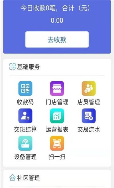 医联弘康机构版