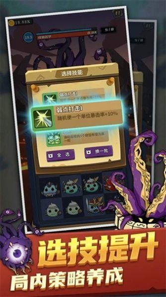 欧拉布的理想  v1.1.2图2
