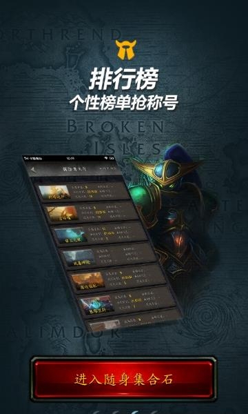 随身集合石  v1.55图2