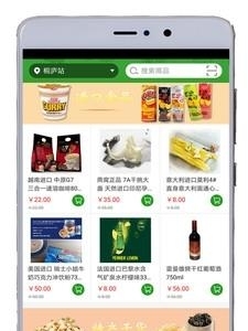 聚超商城