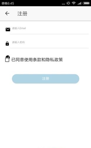 醉游助手  v1.0.0.8图3