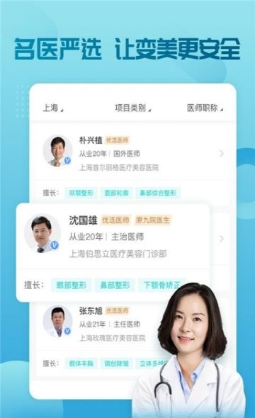 爱丽  v2.4图3
