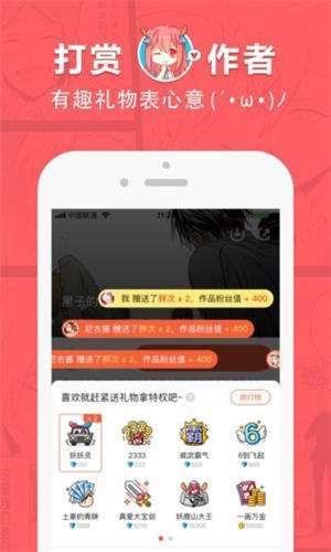 啵乐绿色镌像  v1.0图3