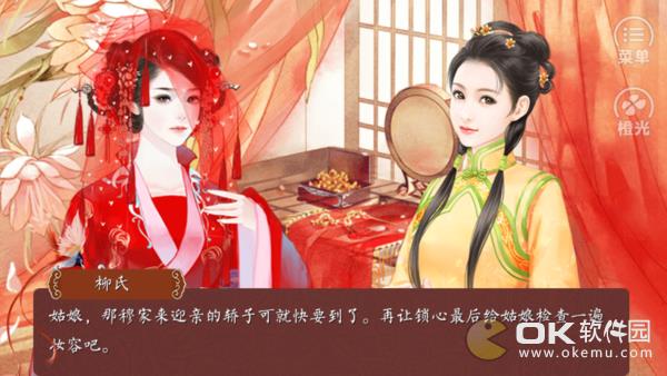 后妃金手指  v1.0图1