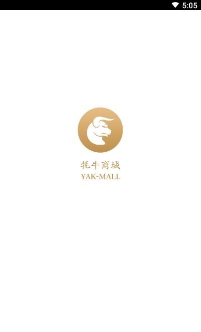 牦牛商城  v1.1图4
