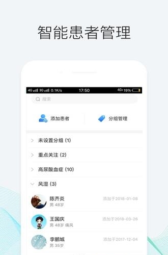 优医邦