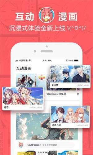 啵乐绿色镌像