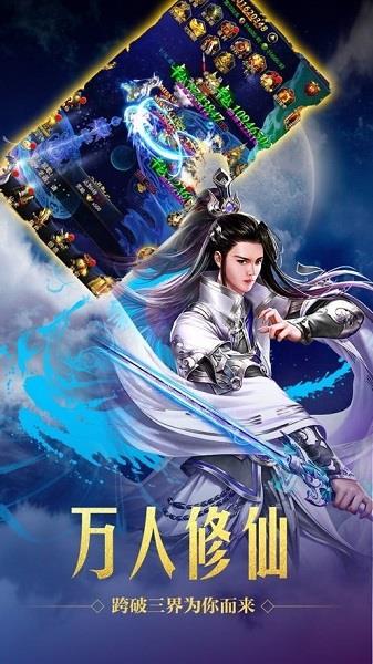 山海妖灵录  v1.4.9图3