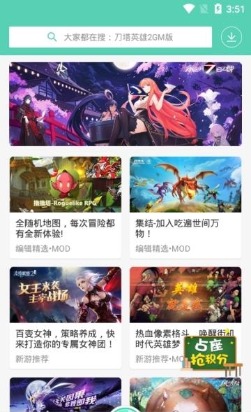 GG大玩家  v6.1.2175图3