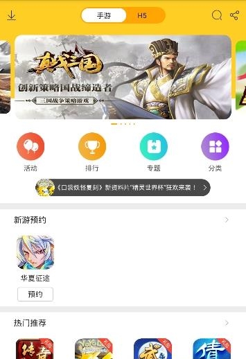 YL盒子