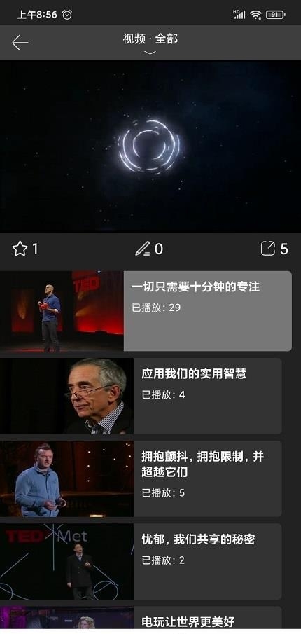 心窗  v1.0.0图3
