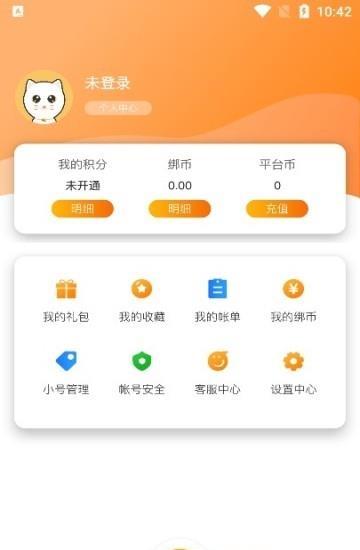 猫玩吧盒子  v2.1-build20210630图1