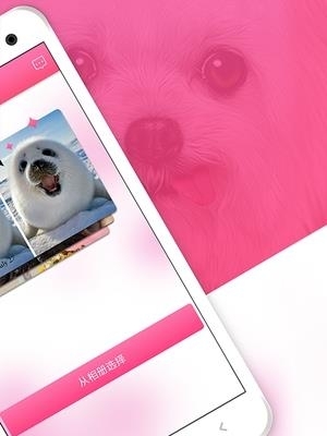 照片去水印  v2.7图3