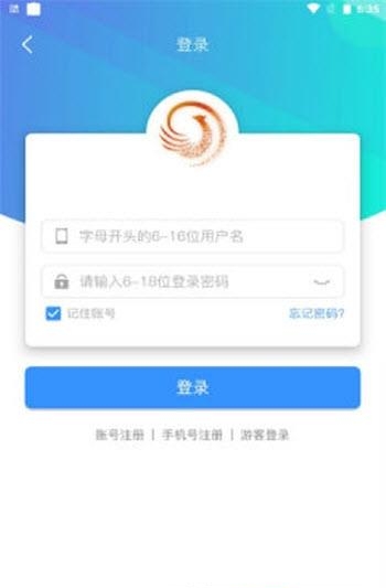 天Y手游  v2.1图3