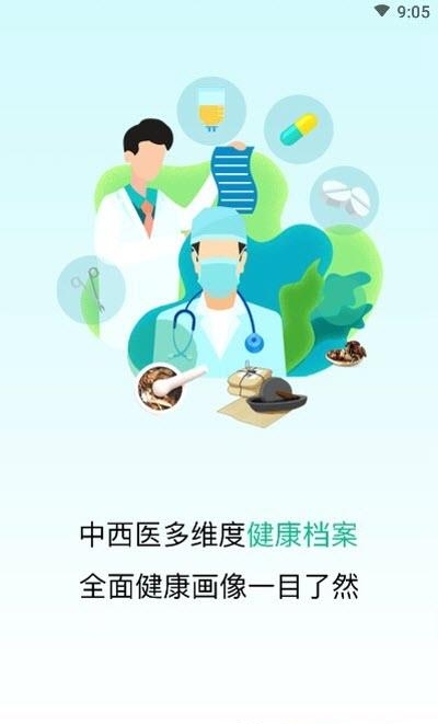 正糖名家  v1.2.0图5