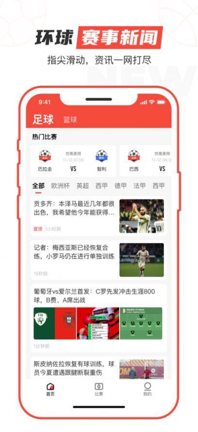 每天好料官网版