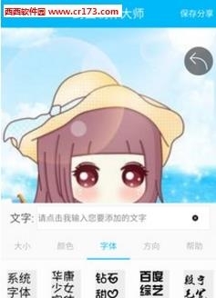 封面制作大师  v4.11图3