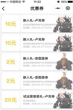 DNF助手
