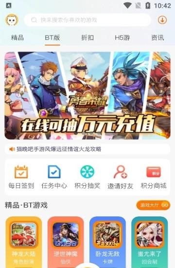 猫玩吧盒子