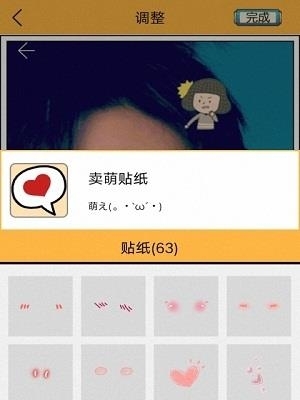 火影动漫相机  v3.0.8图2