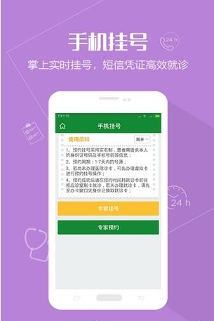 邢台人民医院