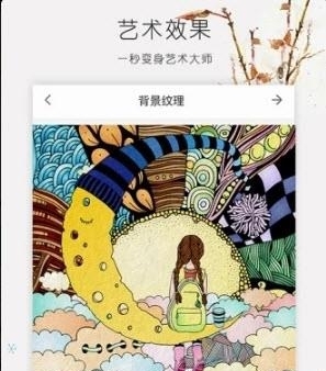 ecolor涂色大师  v2.2.7图4