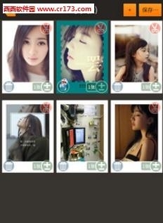 拍立得定制  v1.9.5图2