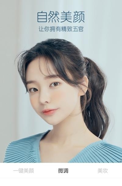B612咔叽安卓版  v9.4.25图3