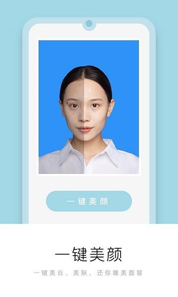 唯美证件照