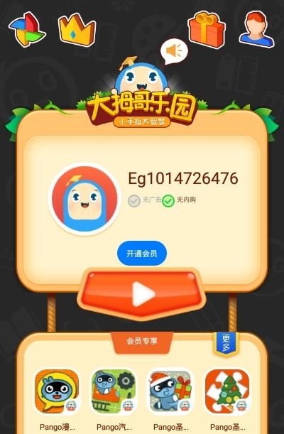 Lipa点呀点  v2.14图1